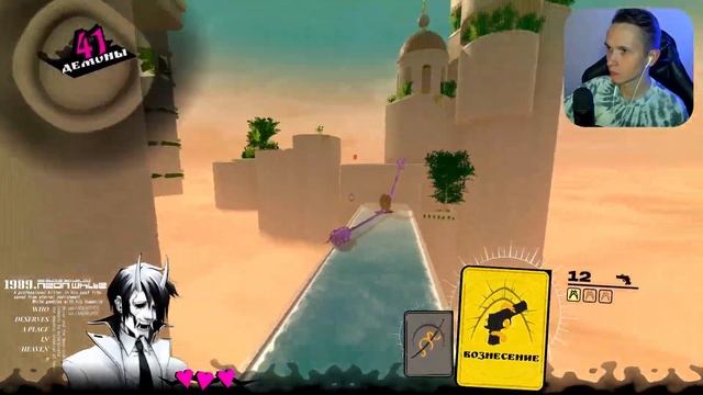 NEON WHITE Обзор и прохождение | НЕОН ВАЙТ Прохождение игры на русском | Серия #4 смотреть онлайн