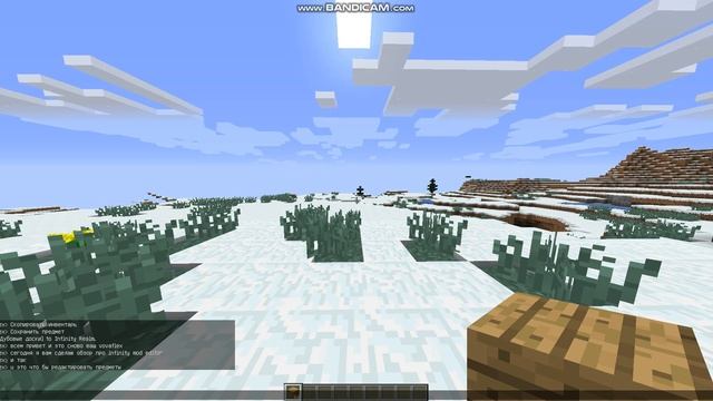 Обзор мода infinity mod editor смотреть онлайн