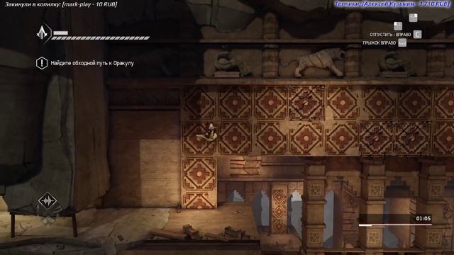 Assassin's Creed Chronicles: India на 100% (GOLD) - [стрим] - Сложная игра +. Весь сюжет смотреть онлайн