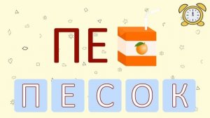 Ребусы для детей в картинках. Развивающее видео для детей