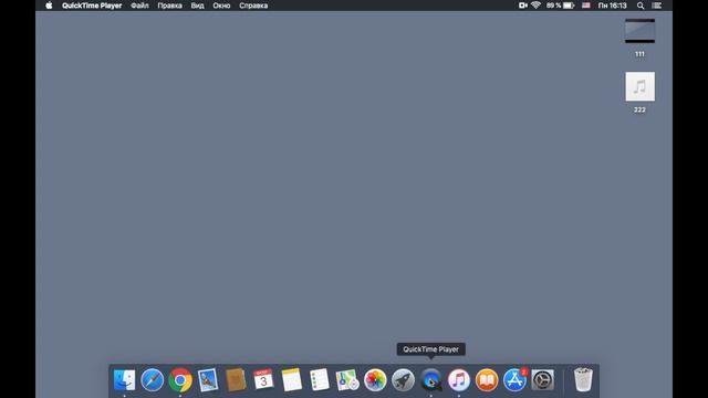 Как включить запись с экрана на Mac OS | iphone смотреть онлайн