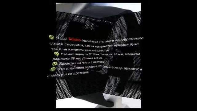 Наручные часы Adidas,часы наручные обзор смотреть онлайн