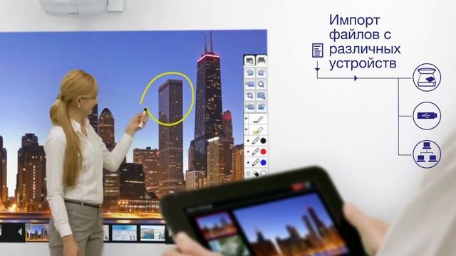 Epson EB-1400Wi/1410Wi - серия интерактивных проекторов для бизнеса смотреть онлайн