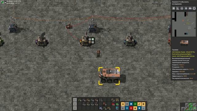 Руководство по AAI Programmable Structures и AAI Programmable Vehicles. ► Часть 1 смотреть онлайн