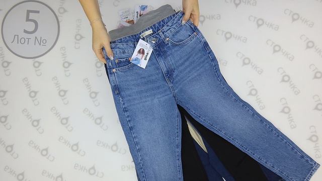 Jeans & trousers GINA TRICOT 5 Одежда оптом сток смотреть онлайн