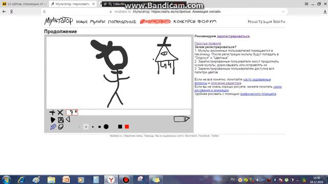 Онлайн игры/2 часть/Игры, спасающие от скуки? смотреть онлайн