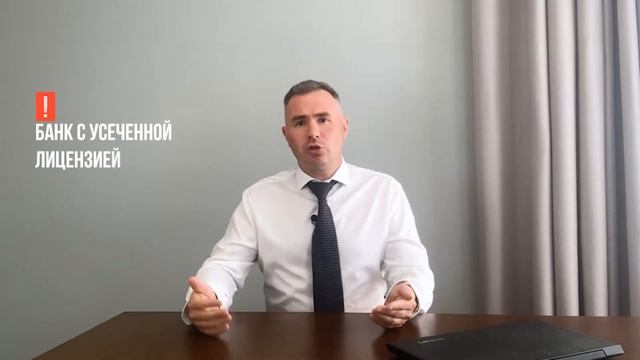 Необанк, EMI, платежное учреждение - Что это такое и как открыть счет? Объясняем простыми словами. смотреть онлайн