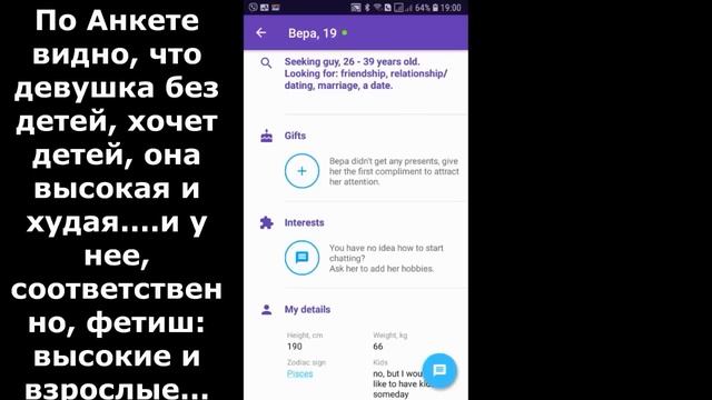 24. !ИДЕЯ ВЗОРВАЛА интернет: ПОЧЕМУ В ПЕРВЫЙ ГОД отношений женщина ХОЧЕТ ЗАМУЖ и чаще всего уходит смотреть онлайн