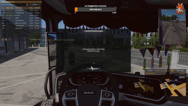 Euro Truck Simulator 2: 1:43 MP Покатушки смотреть онлайн