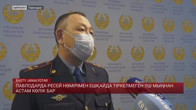 РЕСЕЙ НӨМІРІН ТАҚҚАН АТЫРАУЛЫҚ ЖҮРГІЗУШІЛЕР ДЕ ДҮРЛІКТІ смотреть онлайн