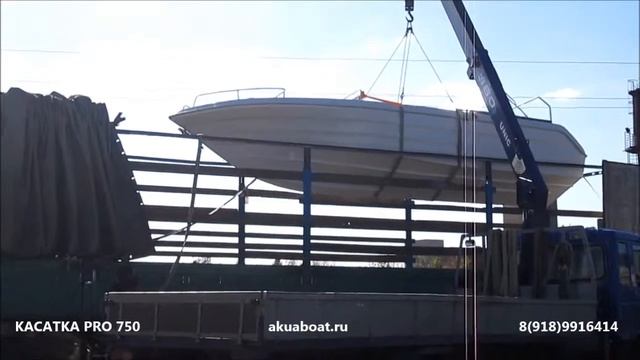 Касатка PRO 750 - отгрузка катера смотреть онлайн