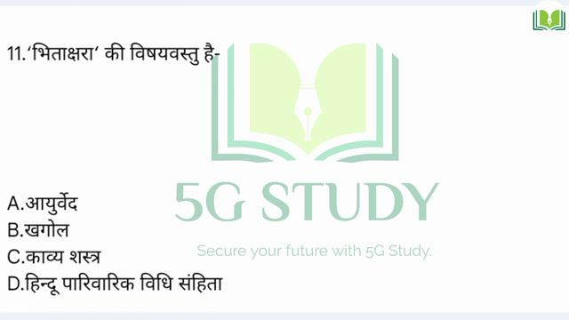 Chola Empire History | History Question | GK Question | GK IN HINDI | PS-1 | Part -3 смотреть онлайн