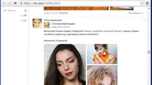 Розыгрыш ценных подарков от Minsk-Grodno.By - Маршрутка Гродно-Минск смотреть онлайн