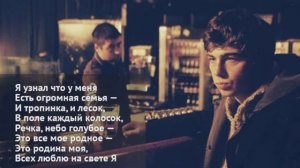 Брат - Я узнал, что у меня есть огромная семья