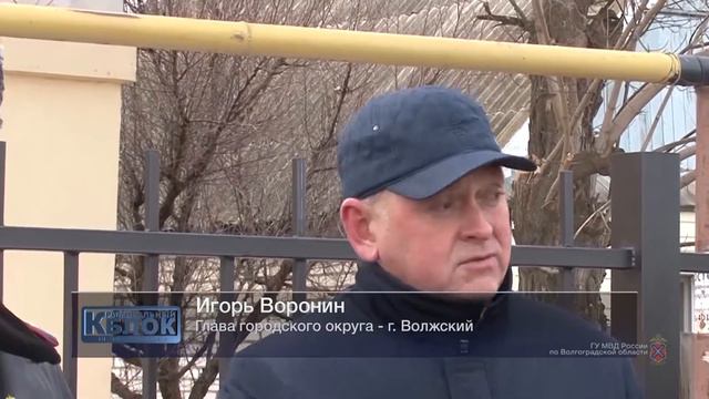 В городе Волжский Волгоградской области открыто новое отделение полиции смотреть онлайн