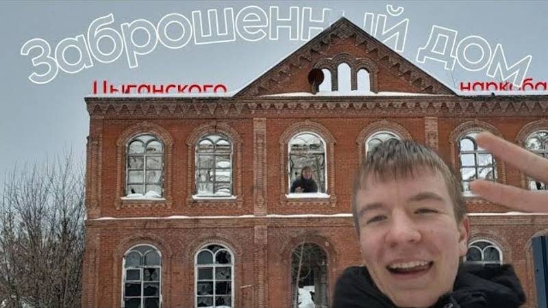 Мини-влоги