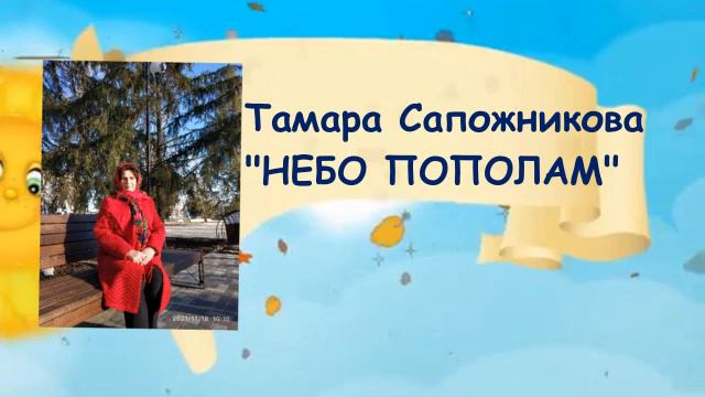 2021Г С Днем Матери - муз. поздравление 3-я часть смотреть онлайн