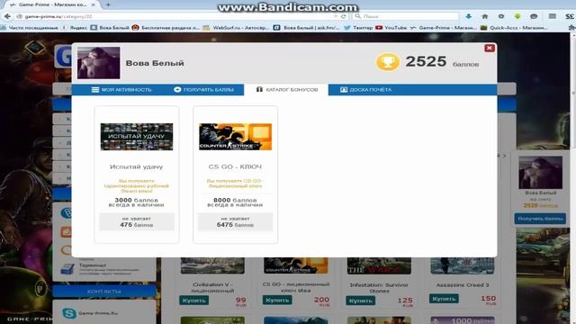 Действительно самый хороший магазин аккаунтов Game-Prime.Ru смотреть онлайн