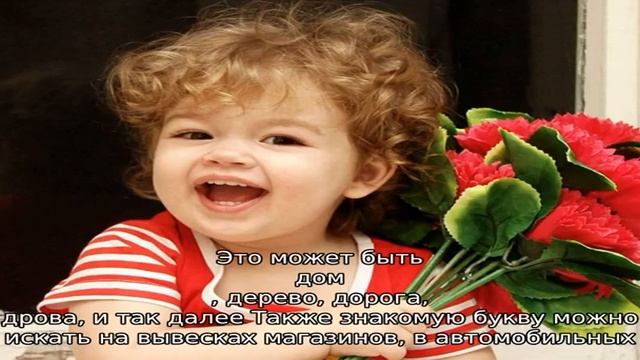 Изучаем алфавит с помощью игр: примеры интересных игр с ребенком смотреть онлайн