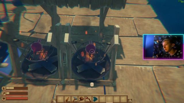 ВЫЖИВАНИЕ НА ПЛОТУ \ 365 ДНЕЙ В ОКЕАНЕ \ ПРОХОЖДЕНИЕ РАФТ(3 ЧАСТЬ) смотреть онлайн