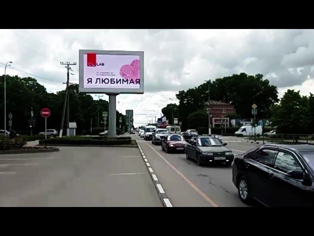 г. Славянск-на-Кубани, пересечении ул. Ковтюха и ул. Школьной (направление к ул. Стаханова) смотреть онлайн