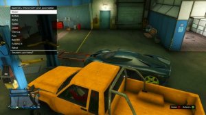 Баг на деньги в GTA5/Продажа машины за полную стоимость