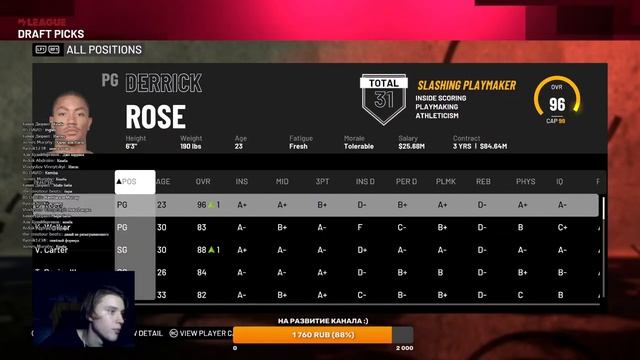 NBA 2K21 МОЯ КАРЬЕРА + ОБЩЕНИЕ смотреть онлайн