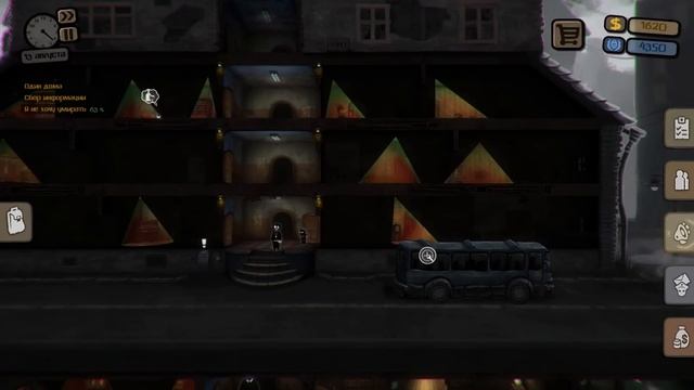 СТУКАЧ - ОБМАН И ПРЕДАТЕЛЬСТВО ЖИЛЬЦОВ