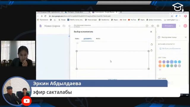 Дистанттык окутуу шартында окуучулардын жетишкендиктерин баалоонун усулдары смотреть онлайн