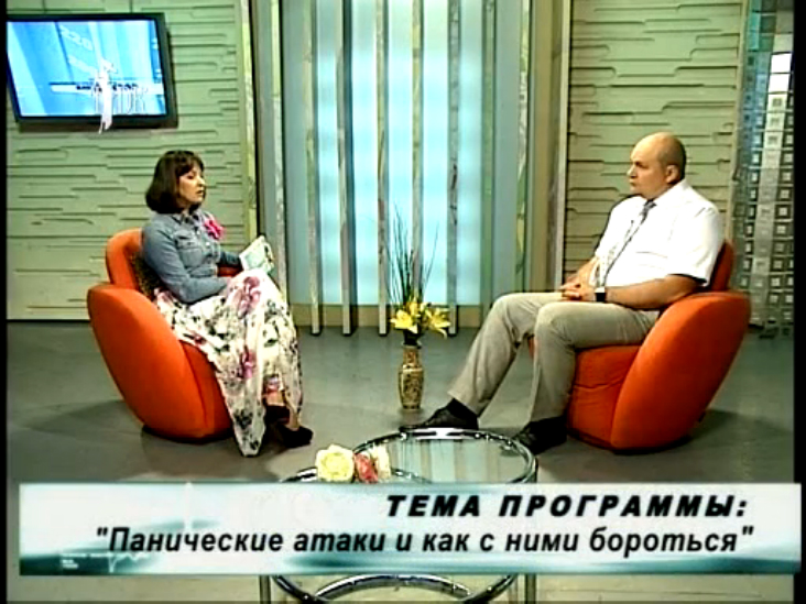 Психотерапевт о панических атаках. Часть 2.