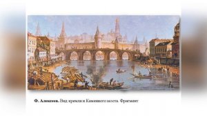 4.2 Великое содружество русских композиторов