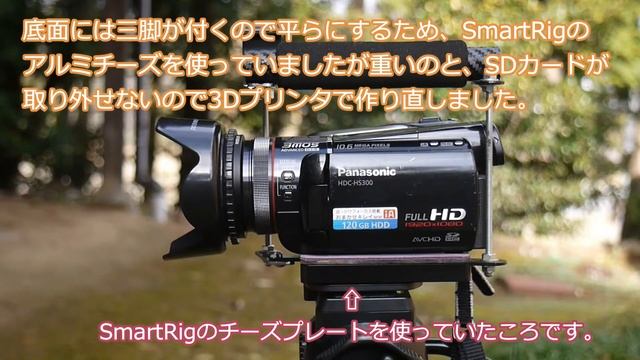 カメラ初心者がビデオカメラの最強ハンドルグリップを自作してみたよ!!付けたままバッテリーが取り外し出来るかな？ смотреть онлайн