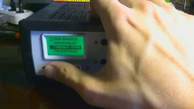 Вымпел-55. Зарядно-предпусковое устройство смотреть онлайн