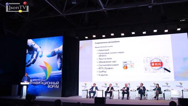 Михаил Савушкин, «Лаборатория Касперского»: Методология защиты навигационных данных смотреть онлайн