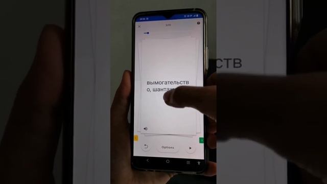 Мобильные разработки