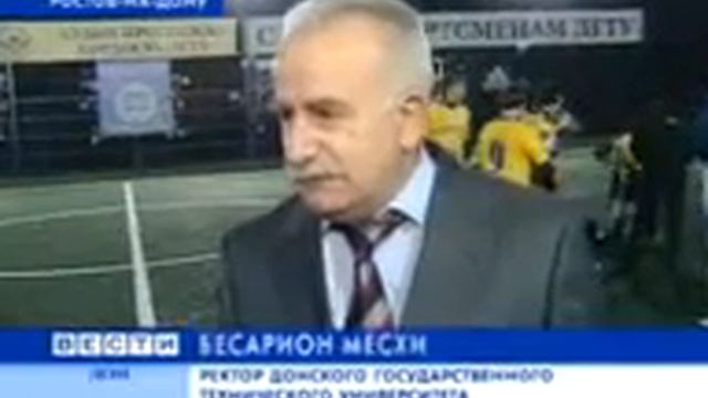 Учебные заведения вошли в состав ДГТУ.avi смотреть онлайн