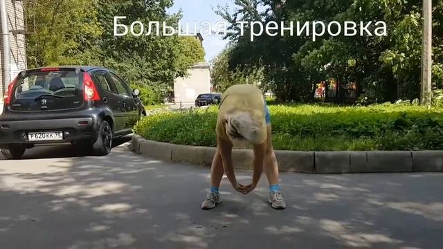 Скакалка+разминка смотреть онлайн