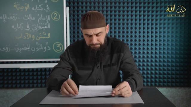 шейх Шамиль аш-Шишани. смотреть онлайн