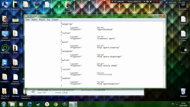 *Гайд* Spore РЕШЕНИЕ ПРОБЛЕМЫ С МЕНЮ НАСТРОЕК! смотреть онлайн