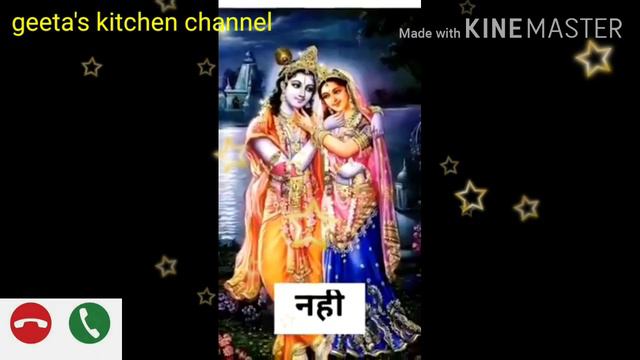 New Krishna bhakti special ringtone 2020,new relaxing flute ringtone mp3 2020 ringtone , смотреть онлайн