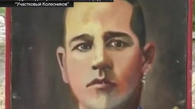 Участковый Колесников смотреть онлайн
