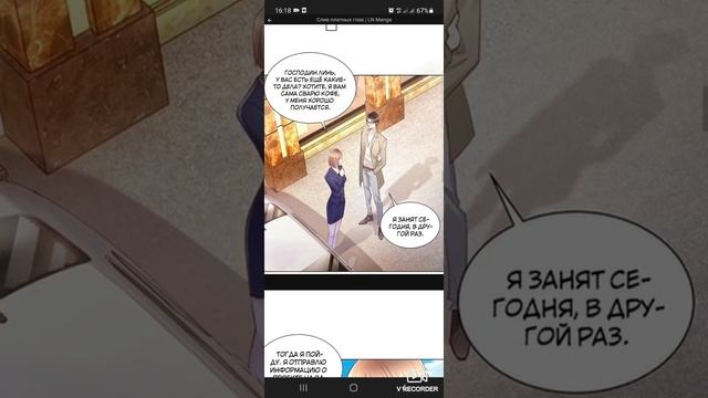 У меня каждую неделю новая профессия 59 глава смотреть онлайн