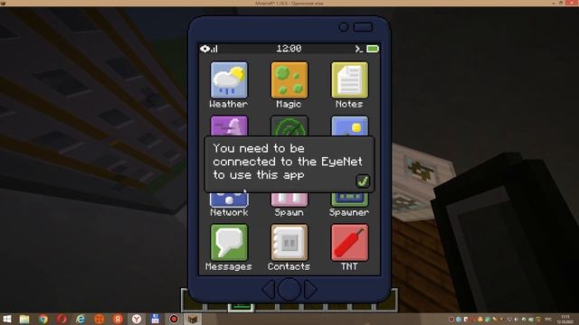 обзор мода Eyemod мод на телефоны