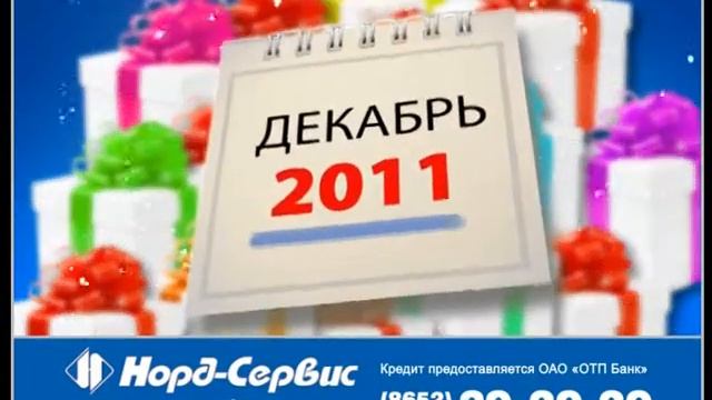 Покупай сейчас - плати потом! смотреть онлайн
