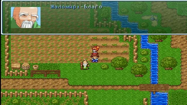 Старая, старая сказка on EasyRPG (Android Gameplay) | Rpg Maker 2003 смотреть онлайн