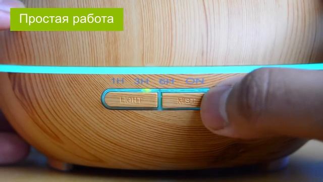 Увлажнитель воздуха Aroma Life смотреть онлайн