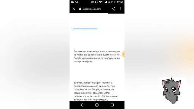 Как изменить фото на телефоне смотреть онлайн