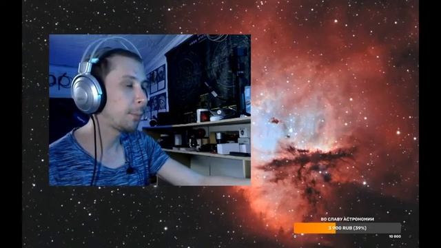 Обрабатываем фото Юпитера (СТРИМ) смотреть онлайн