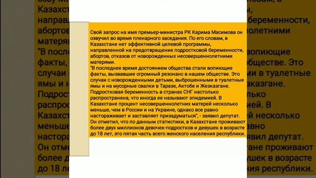 Права ребенка и родителей смотреть онлайн