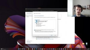 Как создать резервную копию Windows 11 ?